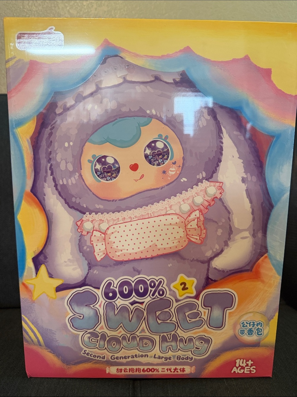 Sweet Cloud Hug Plush Toy  second generation 600%